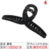 Black large grabber, large, medium and small plastic shark clips, top clips, bangs, hair clips, high ponytail, versatile hair clips and hair accessories undefined